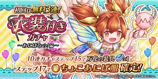 ���������꡼ No.003�Υ���ͥ������ / �֥���������å� R�פ�2��ǯ�ܺץ����ڡ��󤬳��š����ˤС����꡼���󥸥���о�