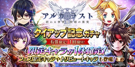 ���������꡼ No.002�Υ���ͥ������ / �֥���������å� R�פǡ֥��륫���饹�ȡפȤΥ������åץ����ڡ��󤬳��Ϥ�