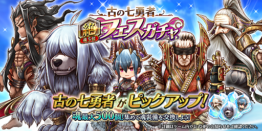 画像ギャラリー No.002のサムネイル画像 / 「アークザラッド R」,メインシナリオ“モンスターパーティー -深淵からの招待状-”が開催