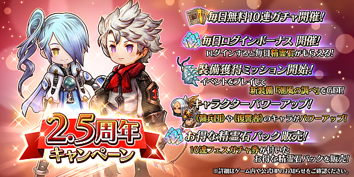 ꡼ No.001Υͥ / ֥å Rס2.5ǯڡ󤬳šǰդ»