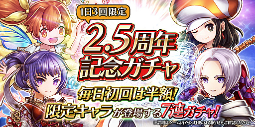 ꡼ No.002Υͥ / ֥å Rס2.5ǯڡ󤬳šǰդ»