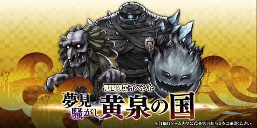 画像ギャラリー No.002のサムネイル画像 / 「アークザラッド R」のメインシナリオ第6章2幕が配信。“夢見騒がし黄泉の国”を復刻