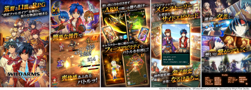 画像ギャラリー No.002のサムネイル画像 / 「WAミリメモ」事前登録者数が10万人を突破。ワイルドアームズ検定も公開