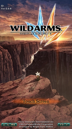 ���������꡼ No.001�Υ���ͥ������ / �Ļ���������������Ѥ����֥磻��ɥ����ॺ �ߥꥪ����꡼���ץե������ȥ���ץ�å����