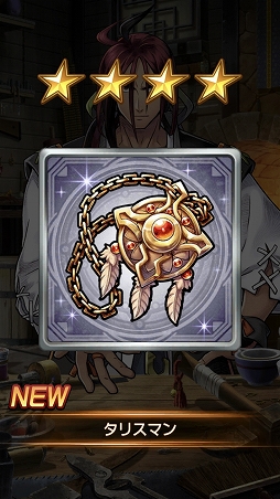 ���������꡼ No.012�Υ���ͥ������ / �Ļ���������������Ѥ����֥磻��ɥ����ॺ �ߥꥪ����꡼���ץե������ȥ���ץ�å����