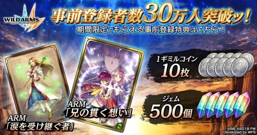 ���������꡼ No.003�Υ���ͥ������ / �֥磻��ɥ����ॺ �ߥꥪ����꡼���פ��ۿ����ϡ�������Ͽ��ŵ�Υץ쥼��Ȥ䥲�����⥤�٥�Ȥγ��Ťʤɺǿ�������Ϥ�