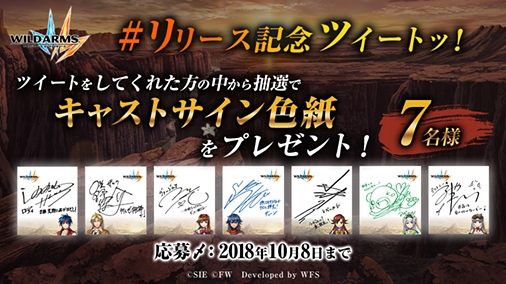 ���������꡼ No.006�Υ���ͥ������ / �֥磻��ɥ����ॺ �ߥꥪ����꡼���פ��ۿ����ϡ�������Ͽ��ŵ�Υץ쥼��Ȥ䥲�����⥤�٥�Ȥγ��Ťʤɺǿ�������Ϥ�