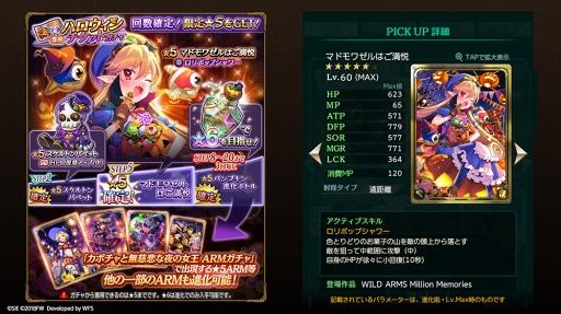 ���������꡼ No.004�Υ���ͥ������ / �֥磻��ɥ����ॺ �ߥꥪ����꡼���ס����ָ���Υϥ������󥤥٥�Ȥ򳫺���