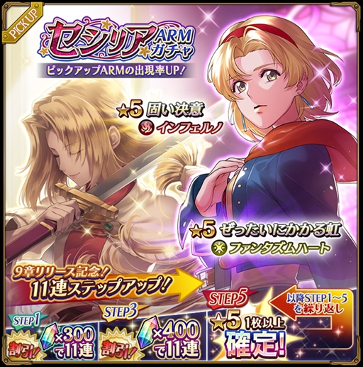 画像ギャラリー No.002のサムネイル画像 / 「ワイルドアームズ ミリオンメモリーズ」,メインストーリーに第9章が登場