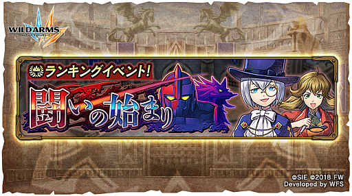 ���������꡼ No.001�Υ���ͥ������ / �֥磻��ɥ����ॺ �ߥꥪ����꡼���ס���󥭥󥰥��٥�ȡ�Ʈ���λϤޤ�ɤ����š�ARM�������Ʊ������