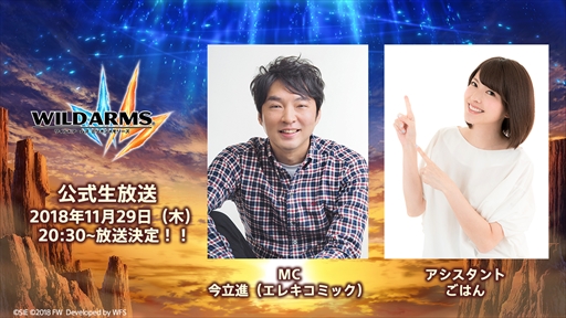 ���������꡼ No.002�Υ���ͥ������ / �֥磻��ɥ����ॺ �ߥꥪ����꡼���פ�Web�������Ȥ�11��29�����ۿ�