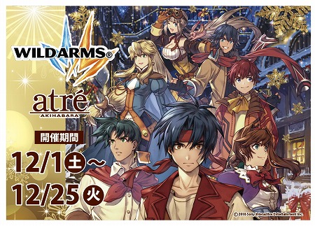 ���������꡼ No.001�Υ���ͥ������ / �֥磻��ɥ����ॺ �ߥꥪ����꡼���ס����ȥ콩�ո��ȤΥ���ܳ��Ť�����