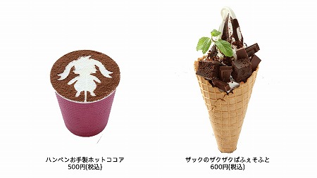 ���������꡼ No.002�Υ���ͥ������ / �֥磻��ɥ����ॺ �ߥꥪ����꡼���ס����ȥ콩�ո��ȤΥ���ܳ��Ť�����