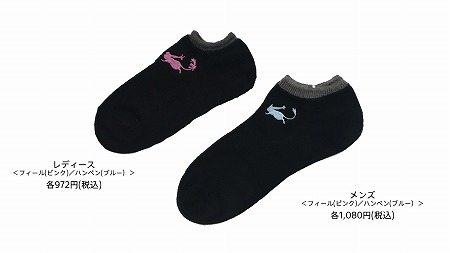 ���������꡼ No.004�Υ���ͥ������ / �֥磻��ɥ����ॺ �ߥꥪ����꡼���ס����ȥ콩�ո��ȤΥ���ܳ��Ť�����