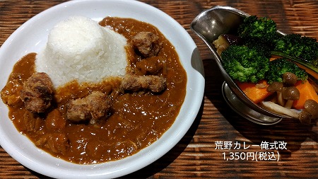 ���������꡼ No.005�Υ���ͥ������ / �֥磻��ɥ����ॺ �ߥꥪ����꡼���ס����ȥ콩�ո��ȤΥ���ܳ��Ť�����