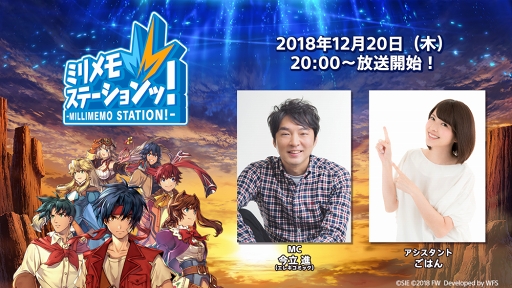 ���������꡼ No.001�Υ���ͥ������ / �֥磻��ɥ����ॺ �ߥꥪ����꡼���פθ�����������12��20��20��00���ۿ�