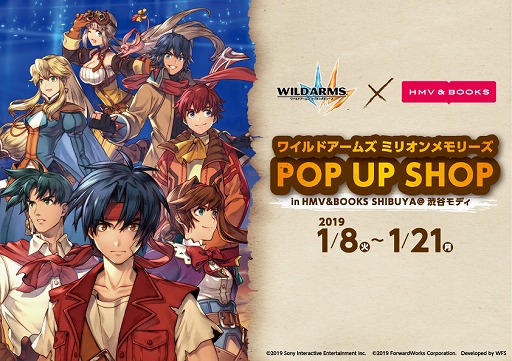 ���������꡼ No.004�Υ���ͥ������ / �֥磻��ɥ����ॺ �ߥꥪ����꡼����1��8������ë��HMV��BOOKS����ӥѥ���꥾���ĤȤΥ������åפ�����