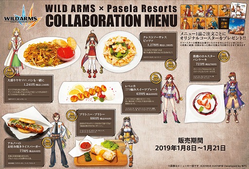 ���������꡼ No.008�Υ���ͥ������ / �֥磻��ɥ����ॺ �ߥꥪ����꡼����1��8������ë��HMV��BOOKS����ӥѥ���꥾���ĤȤΥ������åפ�����