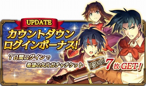 画像ギャラリー No.002のサムネイル画像 / 「ワイルドアームズ ミリオンメモリーズ」,1月31日に大型アップデートを実施。プレイアブルキャラを入手できるガチャなどが登場