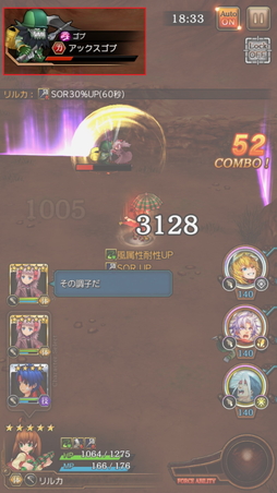 画像ギャラリー No.004のサムネイル画像 / 【PR】「ワイルドアームズ ミリオンメモリーズ」新たに“キャラガチャ”実装でゲームはどう変わる? メールインタビューの内容も紹介