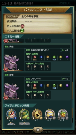 画像ギャラリー No.006のサムネイル画像 / 【PR】「ワイルドアームズ ミリオンメモリーズ」新たに“キャラガチャ”実装でゲームはどう変わる? メールインタビューの内容も紹介