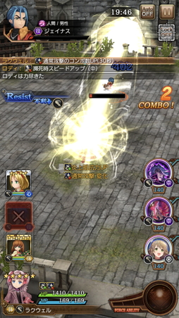 画像ギャラリー No.010のサムネイル画像 / 【PR】「ワイルドアームズ ミリオンメモリーズ」新たに“キャラガチャ”実装でゲームはどう変わる? メールインタビューの内容も紹介