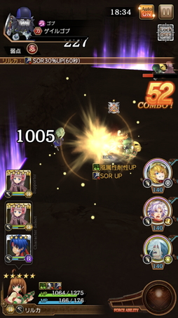 画像ギャラリー No.012のサムネイル画像 / 【PR】「ワイルドアームズ ミリオンメモリーズ」新たに“キャラガチャ”実装でゲームはどう変わる? メールインタビューの内容も紹介