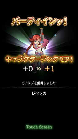 画像ギャラリー No.014のサムネイル画像 / 【PR】「ワイルドアームズ ミリオンメモリーズ」新たに“キャラガチャ”実装でゲームはどう変わる? メールインタビューの内容も紹介