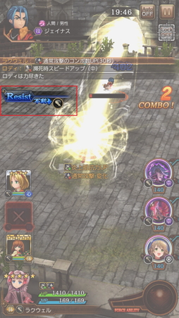 画像ギャラリー No.018のサムネイル画像 / 【PR】「ワイルドアームズ ミリオンメモリーズ」新たに“キャラガチャ”実装でゲームはどう変わる? メールインタビューの内容も紹介