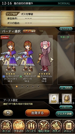 画像ギャラリー No.023のサムネイル画像 / 【PR】「ワイルドアームズ ミリオンメモリーズ」新たに“キャラガチャ”実装でゲームはどう変わる? メールインタビューの内容も紹介