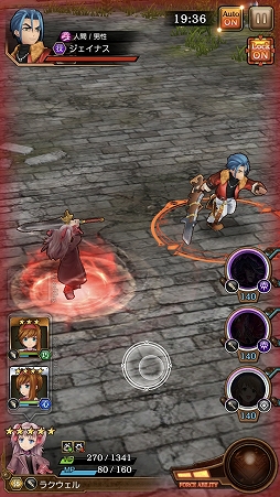 画像ギャラリー No.024のサムネイル画像 / 【PR】「ワイルドアームズ ミリオンメモリーズ」新たに“キャラガチャ”実装でゲームはどう変わる? メールインタビューの内容も紹介