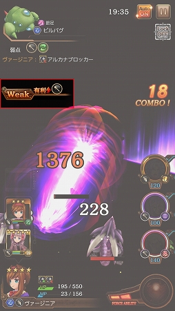 画像ギャラリー No.026のサムネイル画像 / 【PR】「ワイルドアームズ ミリオンメモリーズ」新たに“キャラガチャ”実装でゲームはどう変わる? メールインタビューの内容も紹介