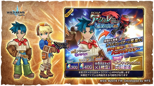 ���������꡼ No.001�Υ���ͥ������ / �֥磻��ɥ����ॺ���ߥꥪ����꡼���ס����ҥ�����ˡ֥�����졼�פ��о�