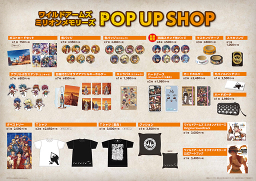 画像ギャラリー No.003のサムネイル画像 / 「WAミリメモ」,希望の欠片ガチャに水着姿のキャラが期間限定で登場