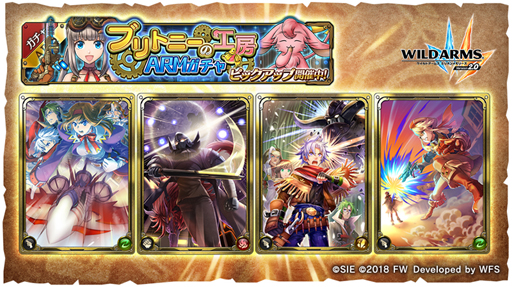 画像ギャラリー No.002のサムネイル画像 / 「WAミリメモ」,メインストーリー第18章「イリュージョン・オブ・トラジディ」が追加