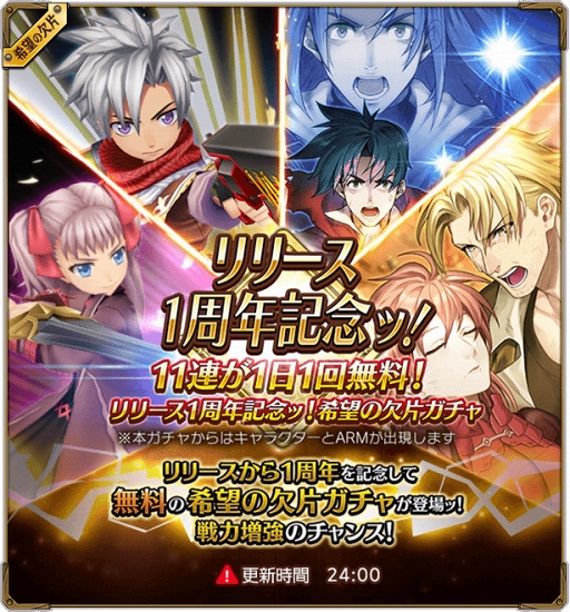 ���������꡼ No.005�Υ���ͥ������ / ��WA�ߥ���ץ�꡼��1��ǯ��ǰ�Υץ쥼��Ȥ����ۤ�Ƽ省���ڡ��󤬳���