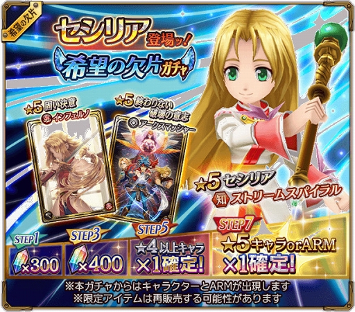 ���������꡼ No.006�Υ���ͥ������ / ��WA�ߥ���ץ�꡼��1��ǯ��ǰ�Υץ쥼��Ȥ����ۤ�Ƽ省���ڡ��󤬳���