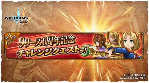 ���������꡼ No.007�Υ���ͥ������ / ��WA�ߥ���ץ�꡼��1��ǯ��ǰ�Υץ쥼��Ȥ����ۤ�Ƽ省���ڡ��󤬳���