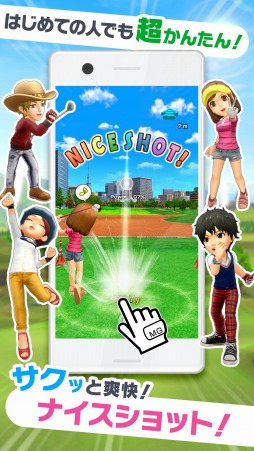 画像ギャラリー No.003のサムネイル画像 / スマホ版「みんゴル」,最大2万1000枚のコインをもらえる事前登録キャンペーンがスタート。ゲーム内容が分かるPVも公開に