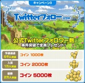 画像ギャラリー No.009のサムネイル画像 / スマホ版「みんゴル」,最大2万1000枚のコインをもらえる事前登録キャンペーンがスタート。ゲーム内容が分かるPVも公開に