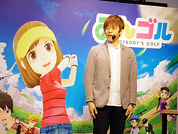 画像ギャラリー No.001のサムネイル画像 / 爽快なショットをスマホでも打てる。事前登録が始まった「みんゴル」のプレス向け発表会をレポート