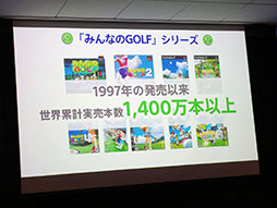 画像ギャラリー No.002のサムネイル画像 / 爽快なショットをスマホでも打てる。事前登録が始まった「みんゴル」のプレス向け発表会をレポート