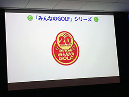 画像ギャラリー No.003のサムネイル画像 / 爽快なショットをスマホでも打てる。事前登録が始まった「みんゴル」のプレス向け発表会をレポート