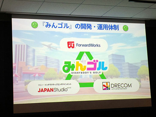 画像ギャラリー No.021のサムネイル画像 / 爽快なショットをスマホでも打てる。事前登録が始まった「みんゴル」のプレス向け発表会をレポート