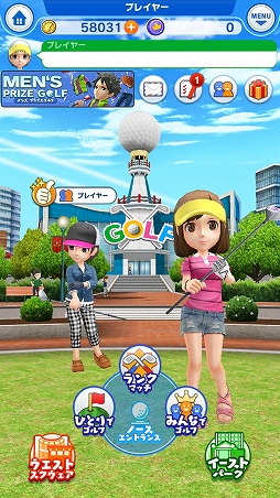 ひっぱる操作で爽快ショット 国民的ゴルフゲーム みんゴル がスマホに登場 配信に先駆けて ひとりでゴルフ のインプレッションをお届け