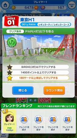 ꡼ No.016 | ҤäѤֲåȡ̱Ūե֤ߤ󥴥פޥۤо졣ۿơ֤ҤȤǥաפΥץåϤ