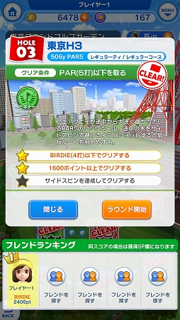 ꡼ No.017 | ҤäѤֲåȡ̱Ūե֤ߤ󥴥פޥۤо졣ۿơ֤ҤȤǥաפΥץåϤ