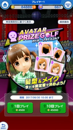 ꡼ No.037 | ֤ߤ󥴥ץڤ롣ߤ󥴥եΥޥǤҲ