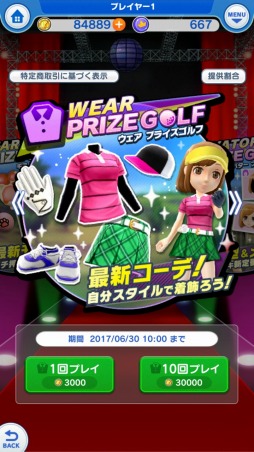 ꡼ No.038 | ֤ߤ󥴥ץڤ롣ߤ󥴥եΥޥǤҲ