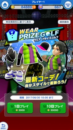 ꡼ No.039 | ֤ߤ󥴥ץڤ롣ߤ󥴥եΥޥǤҲ